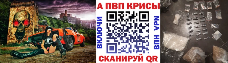 Alpha PVP Великие Луки