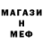 Кетамин VHQ Halina Herrera
