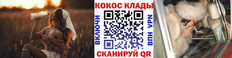 Кокаин Fish Scale  Купить где  Великие Луки 