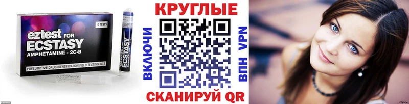 ЭКСТАЗИ ешки  Купить закладки  Великие Луки 