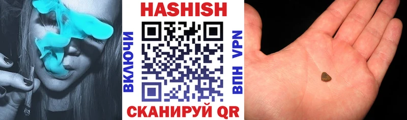 Гашиш Cannabis  Купить закладки  Великие Луки 