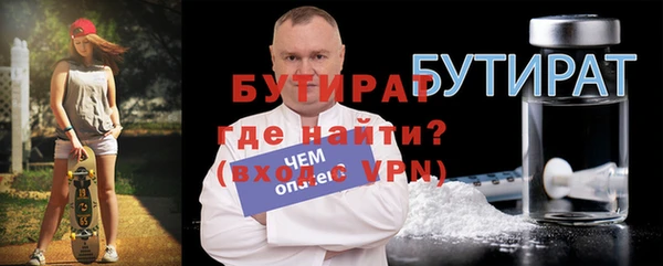 тгк Горно-Алтайск