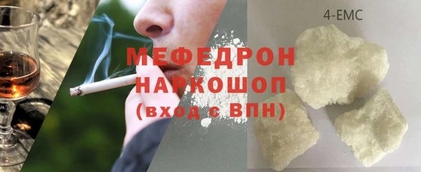 скорость mdpv Горнозаводск