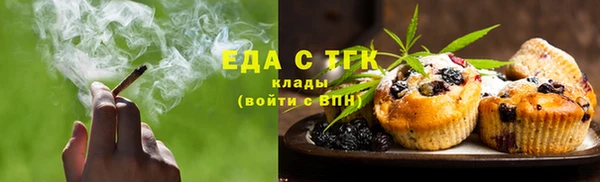 стафф Гусь-Хрустальный