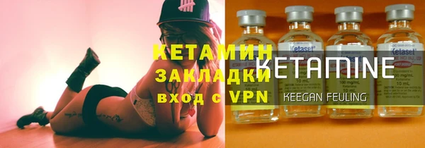 тгк Горно-Алтайск