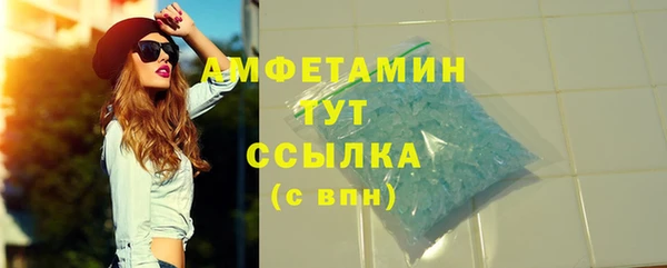 бутик Гусиноозёрск