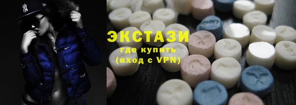 тгк Горно-Алтайск
