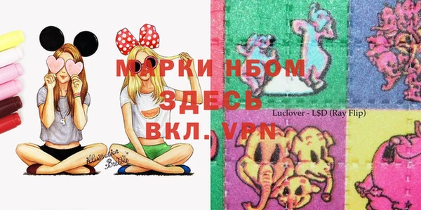 стафф Гусь-Хрустальный
