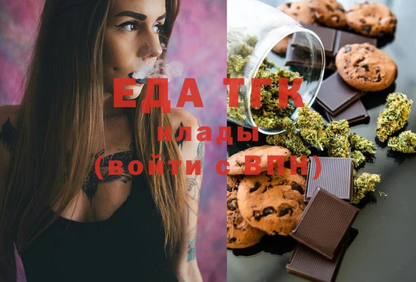 бутик Гусиноозёрск