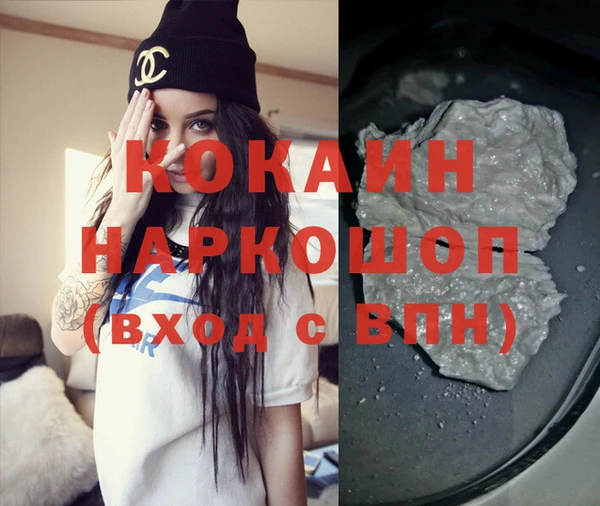скорость mdpv Горнозаводск