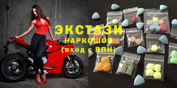 тгк Горно-Алтайск