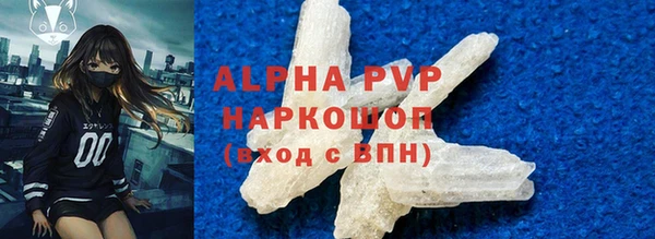 бутик Гусиноозёрск