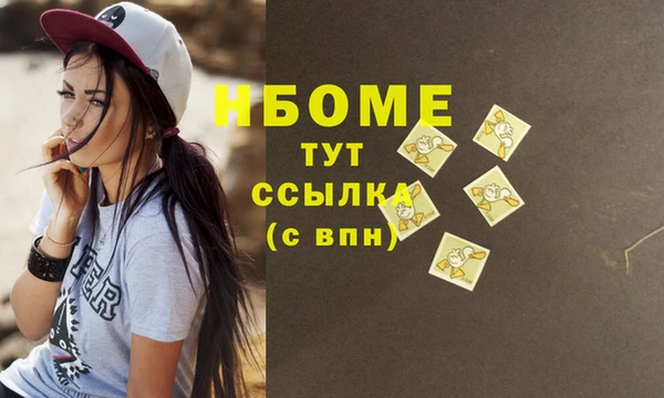 скорость mdpv Горнозаводск