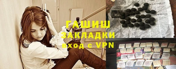 стафф Гусь-Хрустальный