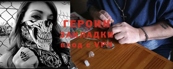 бутик Гусиноозёрск