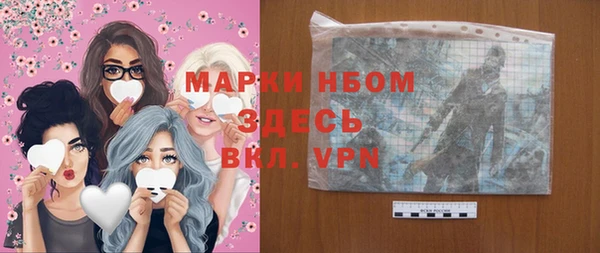 бутик Гусиноозёрск