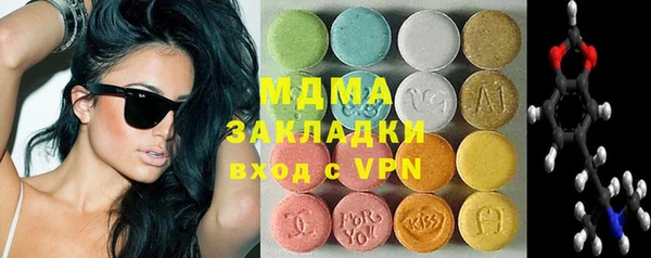 бутик Гусиноозёрск