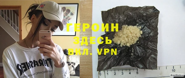 кокаин колумбия Горняк