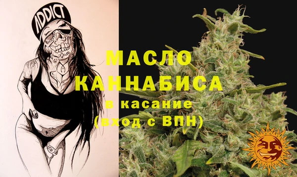 бутик Гусиноозёрск