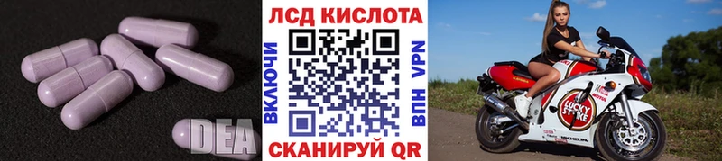LSD-25 экстази кислота Купить где Великие Луки