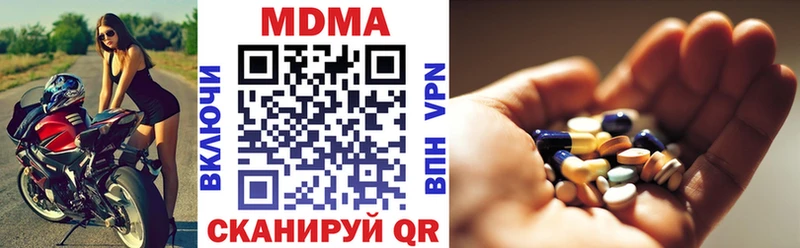 МДМА crystal  Купить закладки  Великие Луки 