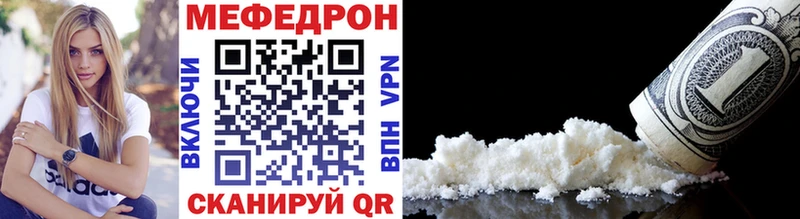 Купить закладки  Великие Луки  Меф мука 