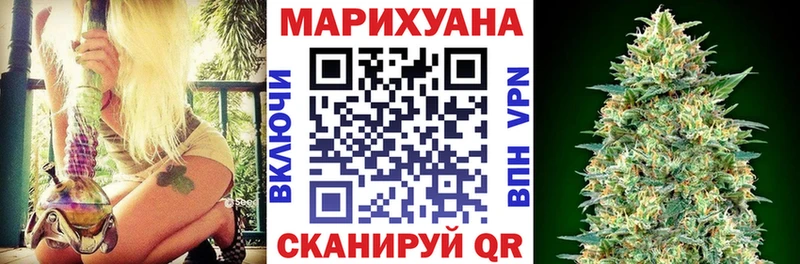 МАРИХУАНА Amnesia  Купить  Великие Луки 